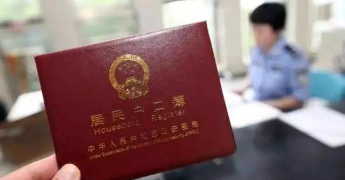 广州拟在7个区实行差别化入户：大专学历即可将户籍迁入