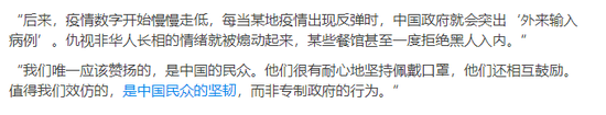 图源:《德国之声》