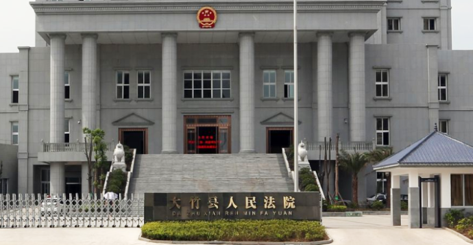 女子遭冒名顶替离婚，法院回应：确有错误，原审法官被停职