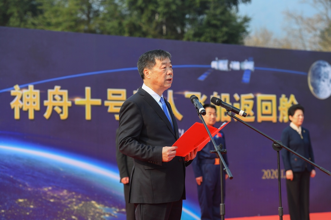 12月25日,中国载人航天工程总设计师周建平出席交接仪式。神舟十号载人飞船返回舱交接仪式在韶山举行,将长期展陈于韶山毛泽东同志纪念馆。新华社 图