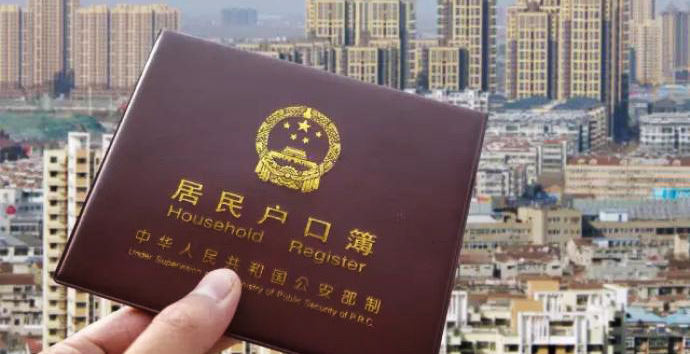 多地出台落户新政，专家：警惕恶性竞争，抢人更需注重留人