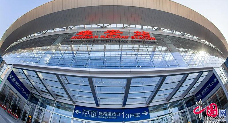 重磅：雄安新区实施居住证和积分落户制度！