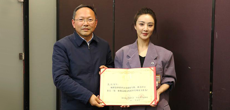 知名电商主播薇娅获聘家乡&ldquo;庐江县招商大使&rdquo;