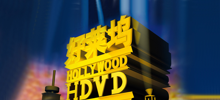 好莱坞再次迎来撤档潮，中国正在成为世界电影业的中心
