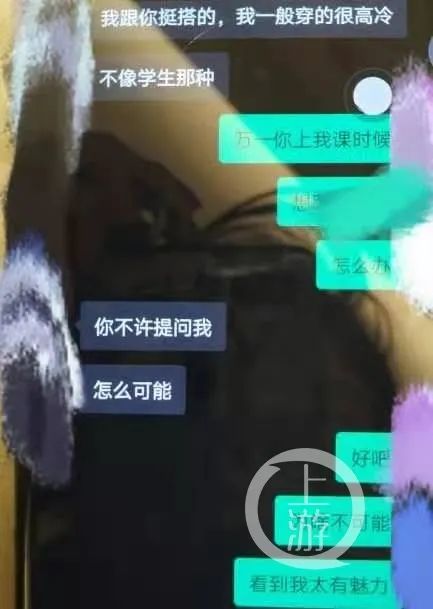 2019年,陈虎隐瞒婚史与白琳恋爱,同时又与多名女性保持暧昧。图为陈虎与某女性聊天记录。/当事人供图