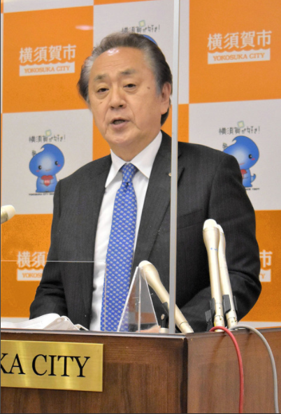 横须贺市市长上地克明(神奈川新闻)