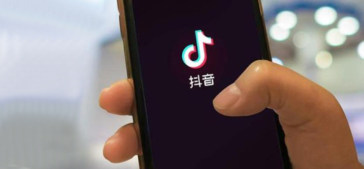 抖音再回应：腾讯所谓&ldquo;违规获取微信用户个人信息&rdquo;不属实