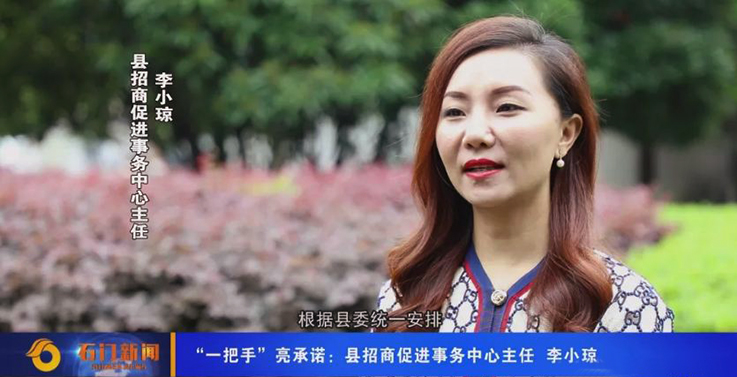 常德一女干部被立案审查调查：长期与他人保持不正当关系