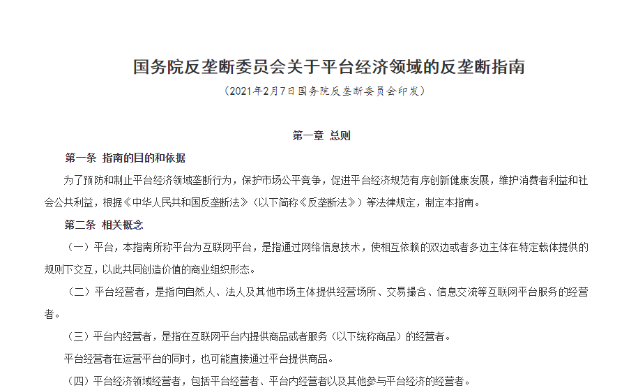 图片来源:国家市场监督管理总局