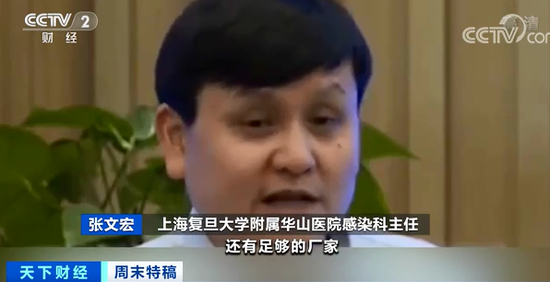 张文宏称疫苗玻璃瓶的产量比疫苗还困难,玻璃瓶首先要有足够的玻璃,还要足够的厂家