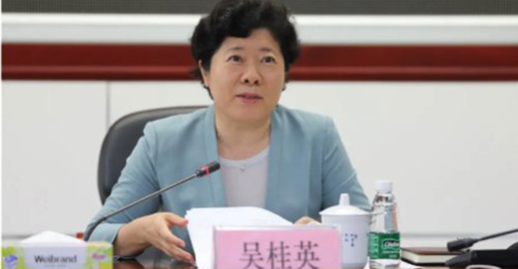 吴桂英同志任湖南省委常委、长沙市委书记