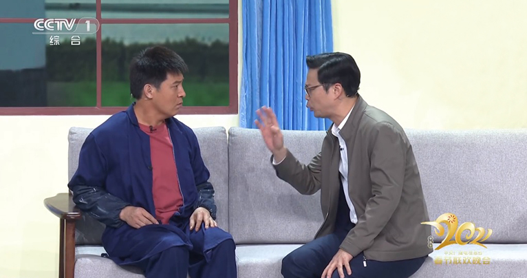 春晚小品《大扫除》讽刺形式主义、官僚主义 中纪委点评