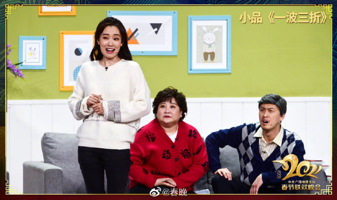今年春晚《一波三折》里,贾玲(中)饰演张小斐(左)的母亲。图片来自“春晚”微博