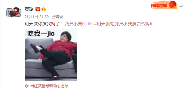 贾玲微博里预告,在电影《你好,李焕英》里张小斐饰演贾玲的母亲