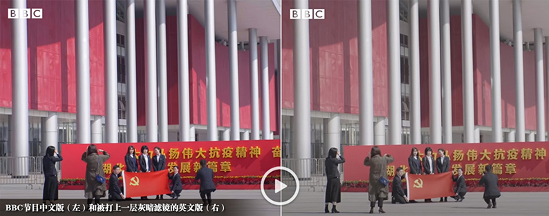 实锤了！看看BBC对中国用的这些小伎俩