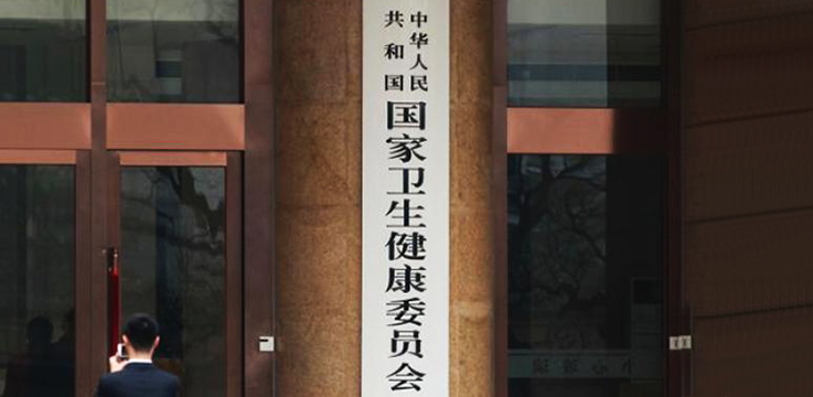 单身女性不可冻卵？国家卫健委：主要考虑三方面因素