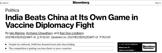 (彭博社报道截图)