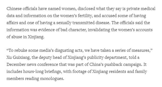 (图为路透社在报道中将汪文斌和中国新疆其他部门给出的澄清“一笔带过”并进行“阴阳怪气”地加工的其中一处)