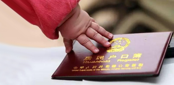 全国政协委员谢文敏：建议制定非婚生子女落户统一标准