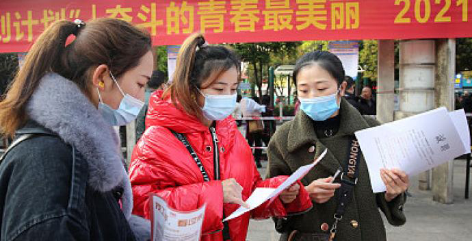 2021年中国城镇新增就业目标为1100万人以上