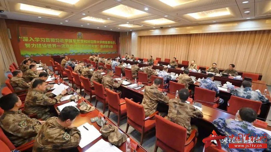 联合作战人才培养八个字背后,都是真金白银 图源:中国军视网