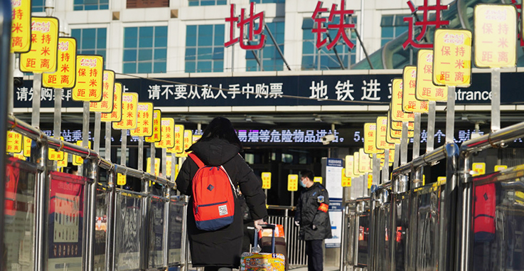 北京地铁将试点&ldquo;信用安检&rdquo;模式，实现乘客快速进站