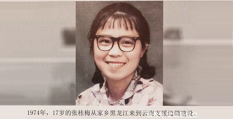 新华社评张桂梅两幅照片刷屏：岁月催人老，却不负有心人