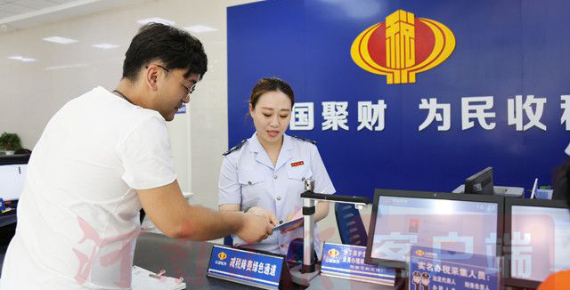 &ldquo;十三五&rdquo;新增减税降费超7.6万亿，三产税收占比近六成