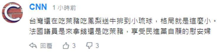 路透社:日本茂木敏充与布林肯在反对中国企图改变现状这一问题上达成一致
