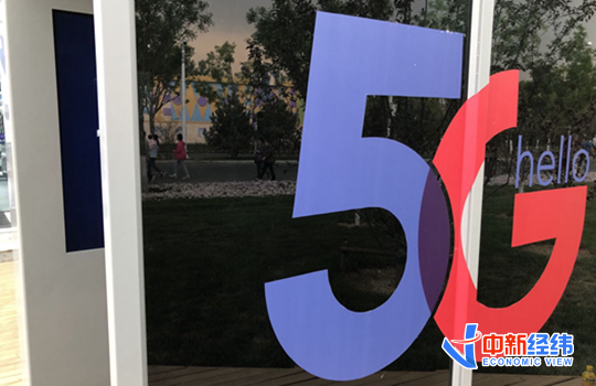 资料图:5G。中新经纬 张猛 摄