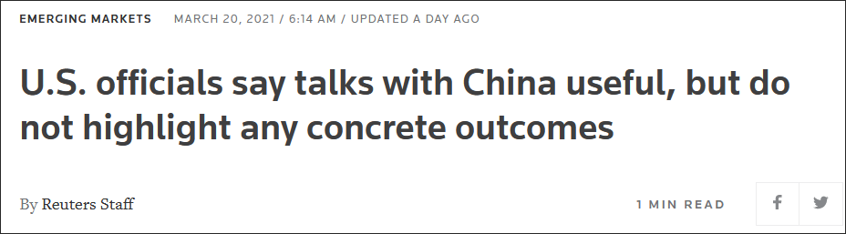路透社:美国官员称与中国的对话有帮助,但未提及任何具体成果