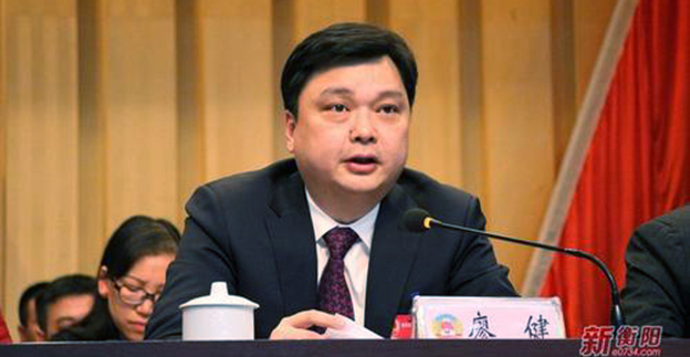 70后&rdquo;衡阳市委原副书记廖健已任湖南省市场监管局副局长