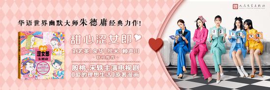 “涩女郎”系列作品更两度被改编为电视剧