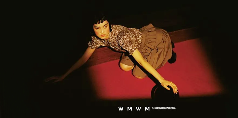 时尚大片丨WMWM 2021春夏系列