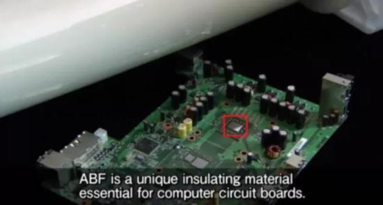 图 | ABF 是一种独特的绝缘材料(来源:味之素官网纪录片)