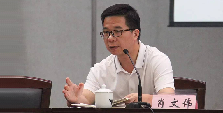 肖文伟任湖南轨道交通控股集团有限公司党委书记、董事长