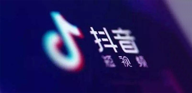 抖音宣布14岁以下实名用户将直接进入青少年模式