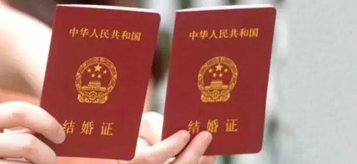 广州民政局：婚姻登记实行预约，全市暂停结婚登记颁证