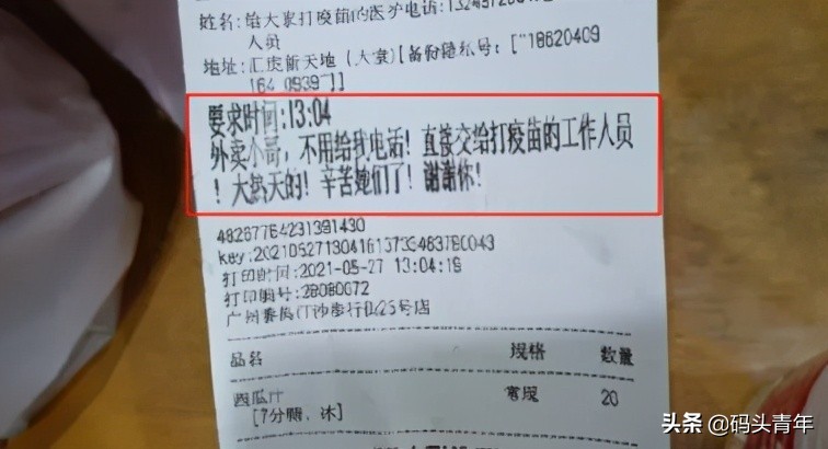 全国九成入境人员隔离在广东,广州“为国挡病毒”毫不夸张