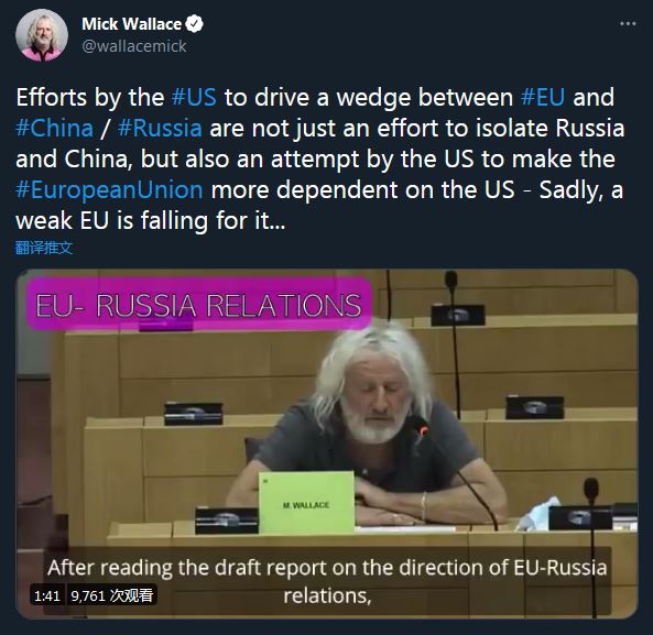 华莱士:美国挑拨离间欧俄和欧中关系,不仅是为了孤立中俄,也是让欧盟更为依赖美国