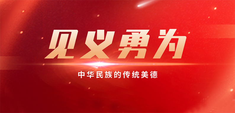 南京&ldquo;胖哥&rdquo;等10人被认定见义勇为，将获专门奖励
