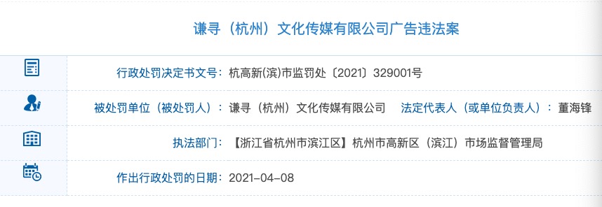 来源:浙江政务服务网