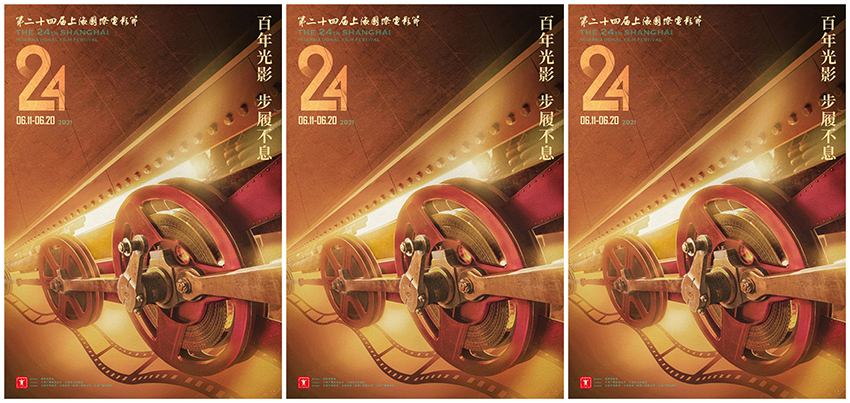 400多部世界各地电影云集，303部首映！