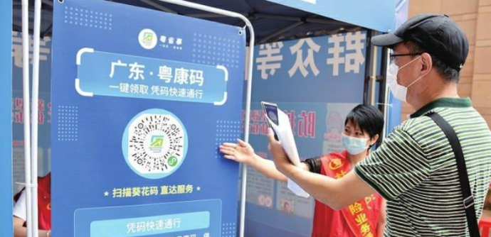 深圳部分地铁站今起需凭粤康码进站