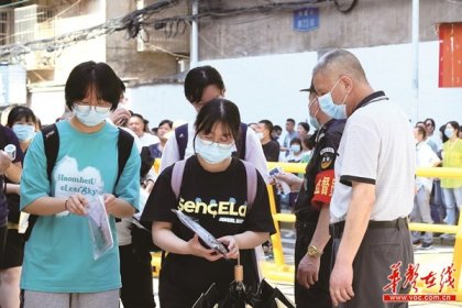 开考啦，40余万湖南考生迎战新高考
