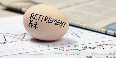 撬动万亿元级商业养老保险市场 加大税收优惠力度呼声渐高