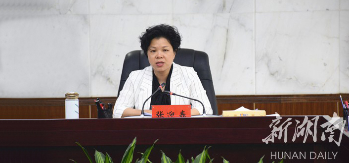 张迎春主持召开湘潭市政府第109次常务会议