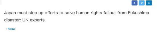 联合国人权事务高级专员办事处网站截图