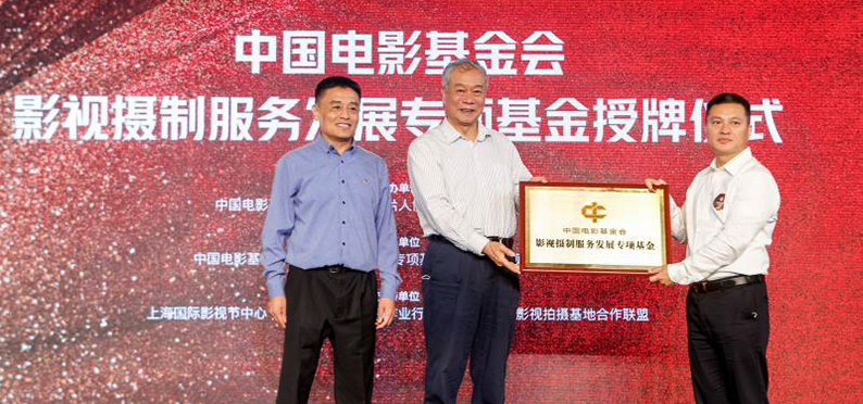 &ldquo;上海经验&rdquo;，让影视摄制服务水平跟上电影强国步伐