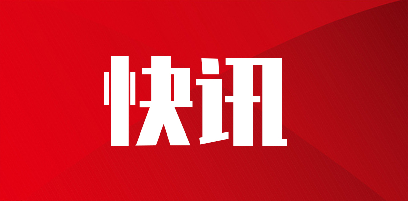 又有32位湖南作家加入中国作协
